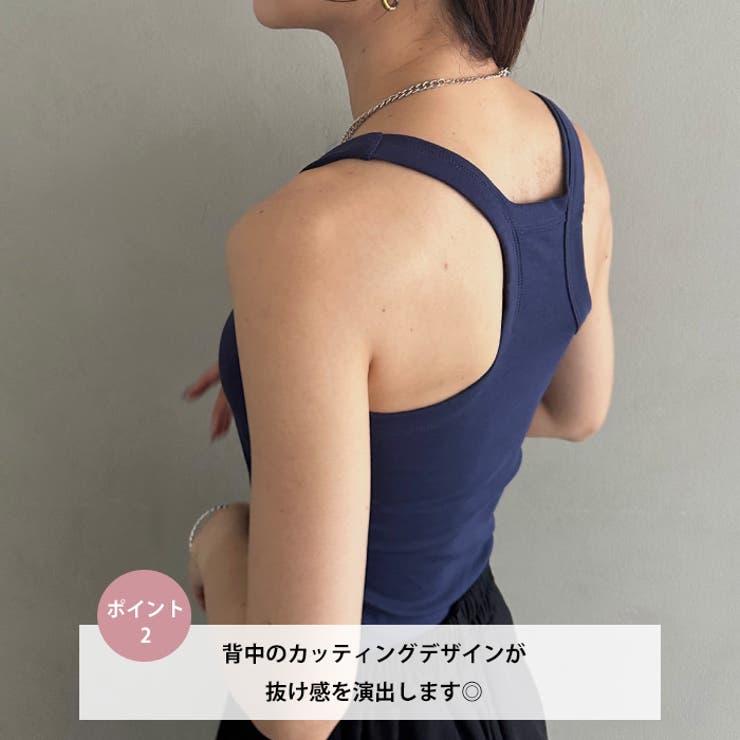 カップ付きスタイリッシュタンクトップ | Outfitter lab | 詳細画像3 