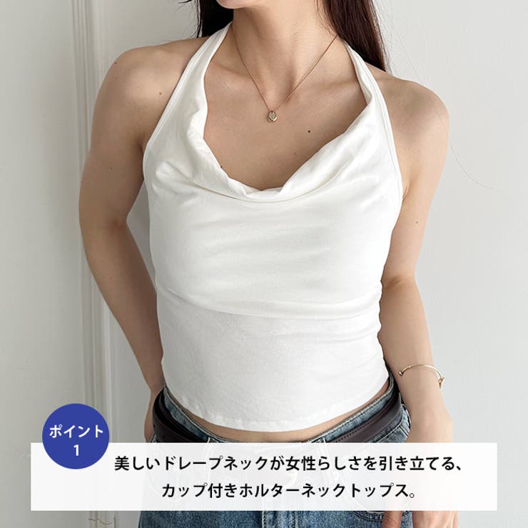 カップ付きドレープタンクトップ | Outfitter lab | 詳細画像2 