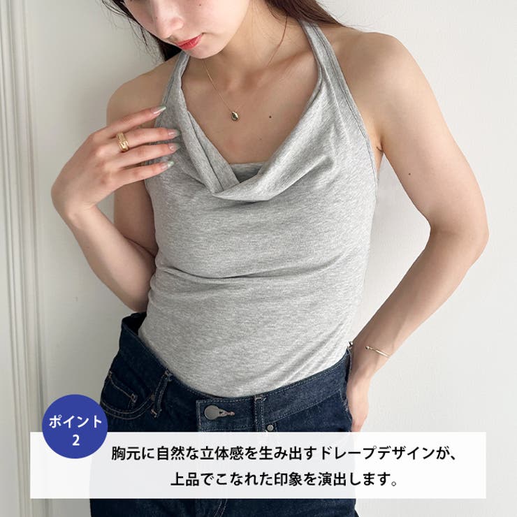 カップ付きドレープタンクトップ | Outfitter lab | 詳細画像3 