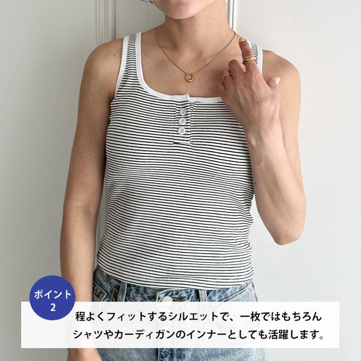カップ付きヘンリーボーダータンクトップ | Outfitter lab | 詳細画像3 