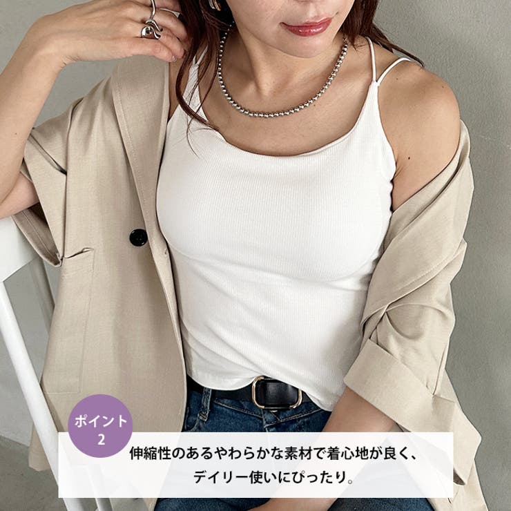 カップ付きスパゲッティストラップキャミソール | Outfitter lab | 詳細画像3 