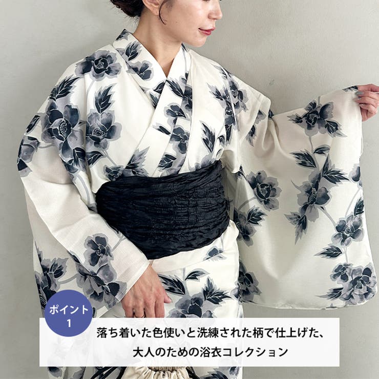 選べる6柄♪1枚仕立てで着付け楽々 浴衣×帯２点SET | Outfitter lab | 詳細画像2 