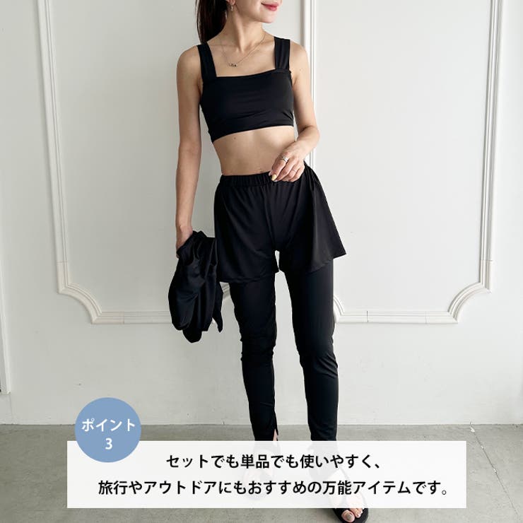 水着5点セットビキニ上下レギンス長袖トップショートパンツ 大人水着 UVカット | Outfitter lab | 詳細画像4 