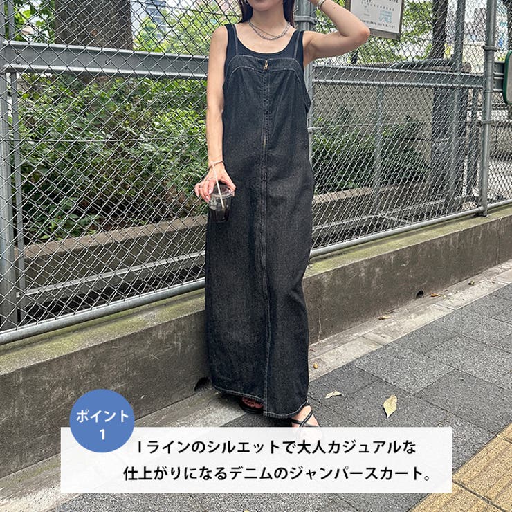 高身長さんも嬉しい♪LONGサイズ展開有 フロントジップデニムロングジャンバース… | Outfitter lab | 詳細画像2 