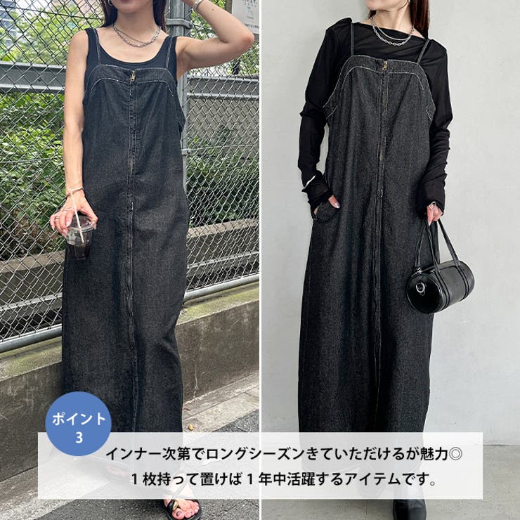 高身長さんも嬉しい♪LONGサイズ展開有 フロントジップデニムロングジャンバース… | Outfitter lab | 詳細画像4 