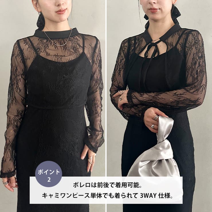 総レース3WAYマーメイドドレス パーティードレス 結婚式 | Outfitter lab | 詳細画像3 