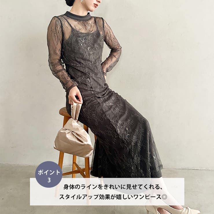 総レース3WAYマーメイドドレス パーティードレス 結婚式 | Outfitter lab | 詳細画像4 
