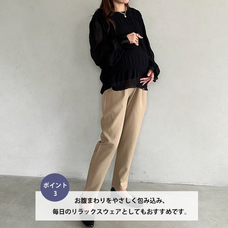 【マタニティ】お腹楽々のびのびマタニティテーパードパンツ | Outfitter lab | 詳細画像4 