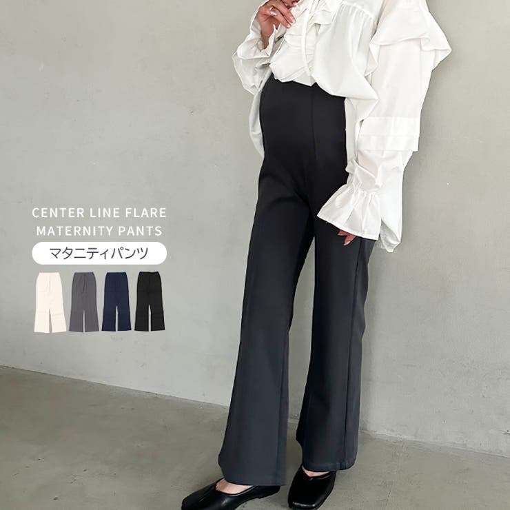 【マタニティ】のびのびセンターラインフレアマタニティパンツ  | Outfitter lab | 詳細画像1 