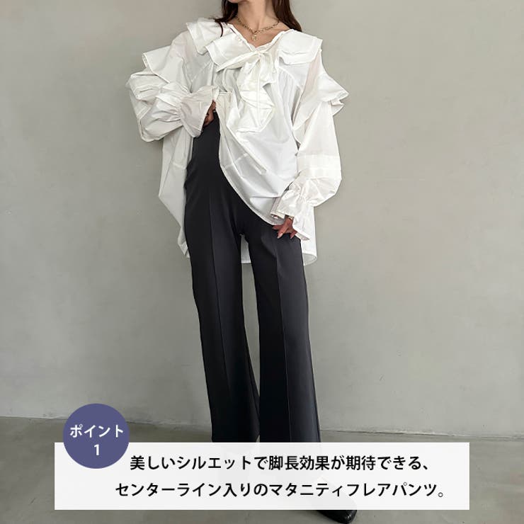 【マタニティ】のびのびセンターラインフレアマタニティパンツ  | Outfitter lab | 詳細画像2 