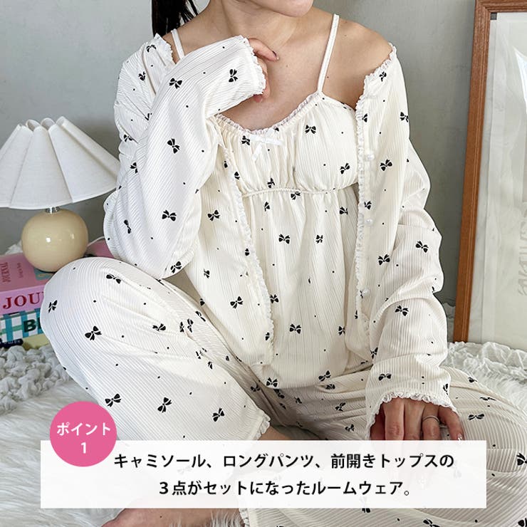 【3点SET】アソートルームウェア パジャマ カップ付きキャミ | Outfitter lab | 詳細画像2 