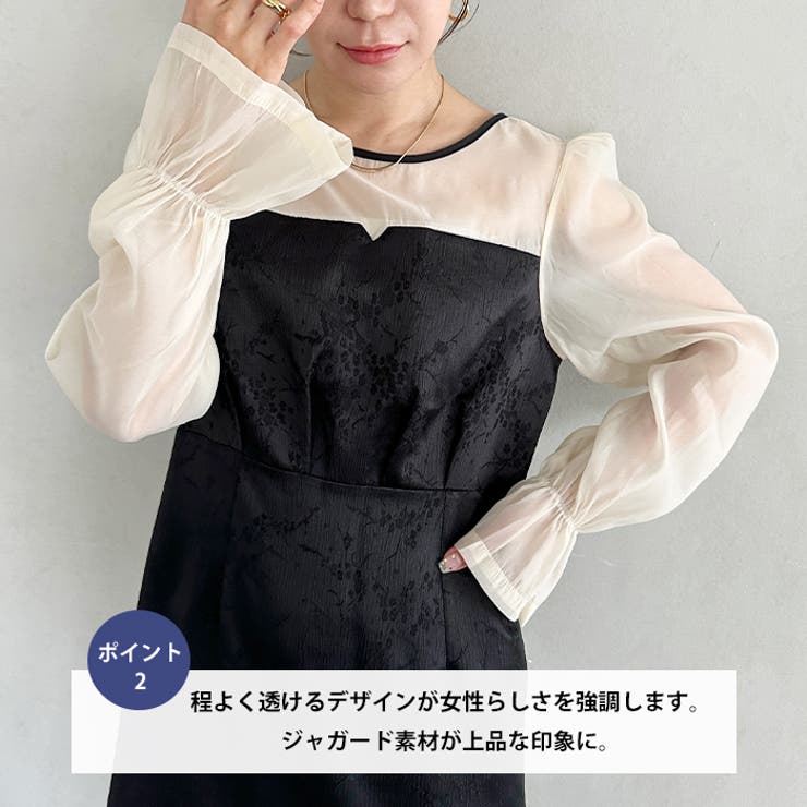 ジャガードシアースリーブロングドレス ロングワンピース パーティードレス | Outfitter lab | 詳細画像3 