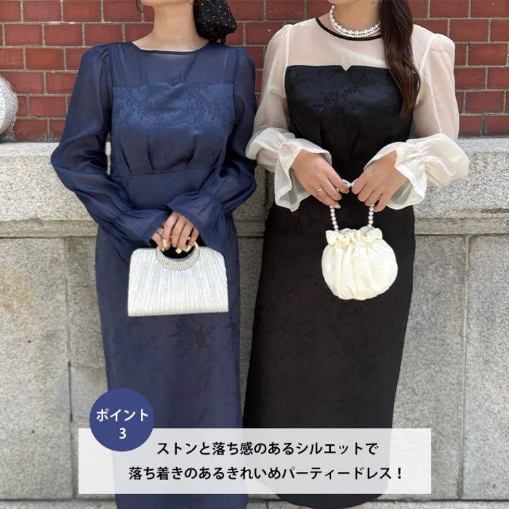 ジャガードシアースリーブロングドレス ロングワンピース パーティードレス | Outfitter lab | 詳細画像4 