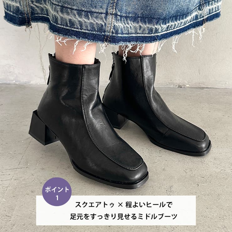 スクエアトゥ切り替えショートブーツ | Outfitter lab | 詳細画像2 