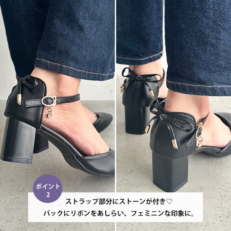 バックリボンストラップ付ヒール | Outfitter lab | 詳細画像3 