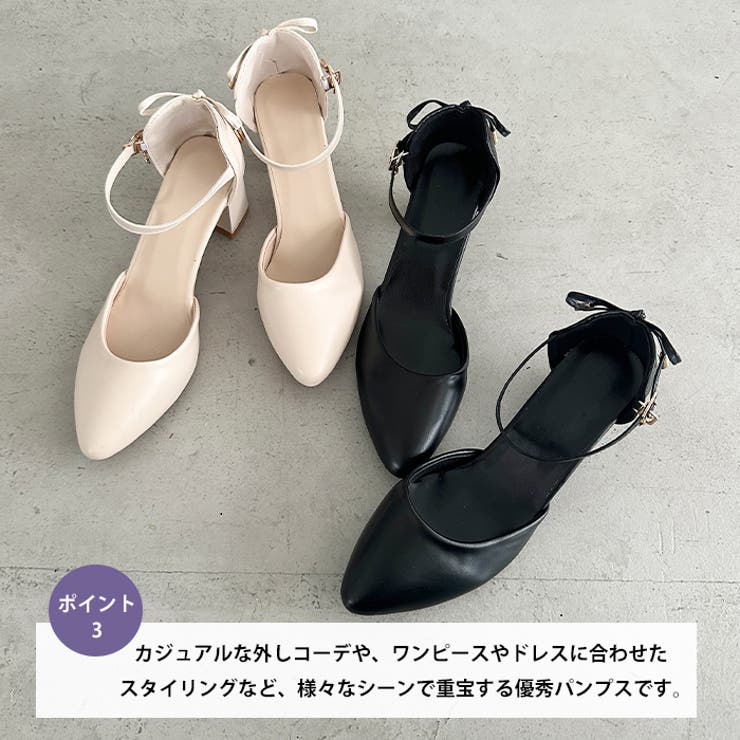 バックリボンストラップ付ヒール | Outfitter lab | 詳細画像4 