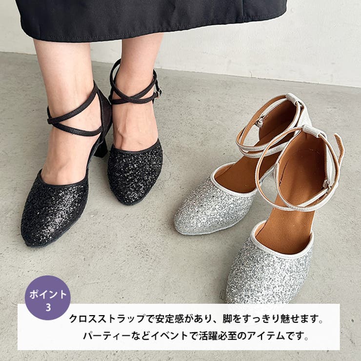 グリッタークロスストラップパーティーヒール | Outfitter lab | 詳細画像4 