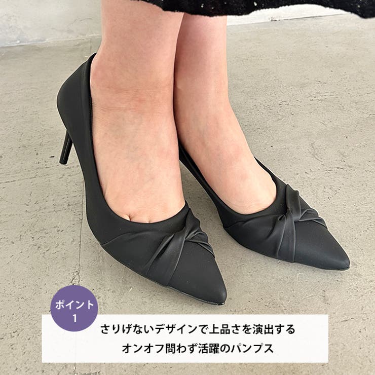 ツイストデザイン7cmヒールパンプス | Outfitter lab | 詳細画像2 