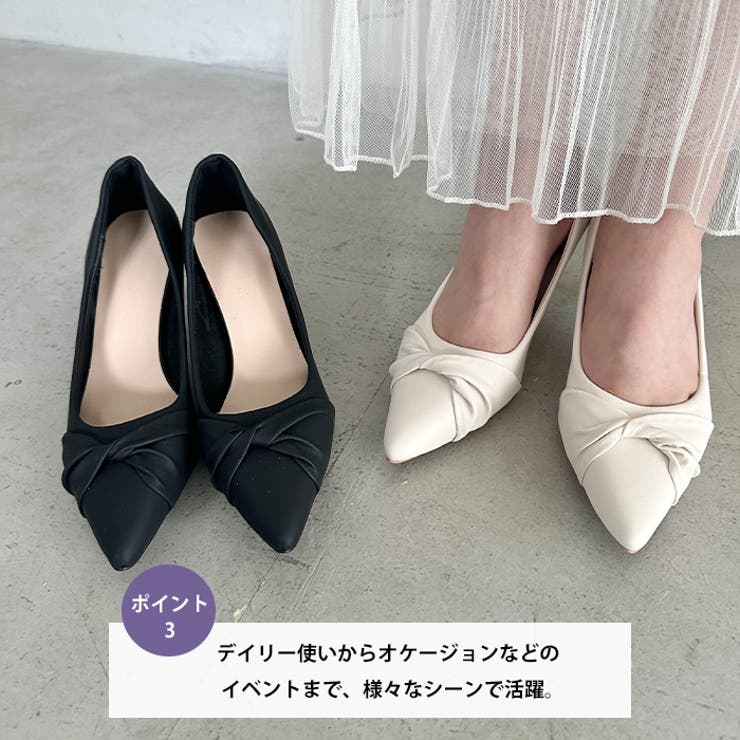 ツイストデザイン7cmヒールパンプス | Outfitter lab | 詳細画像4 