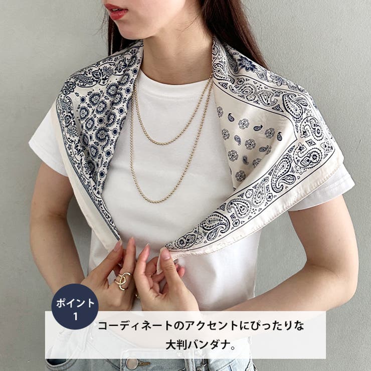 アソート 大判バンダナ スカーフ ワンポイントアクセント | Outfitter lab | 詳細画像2 