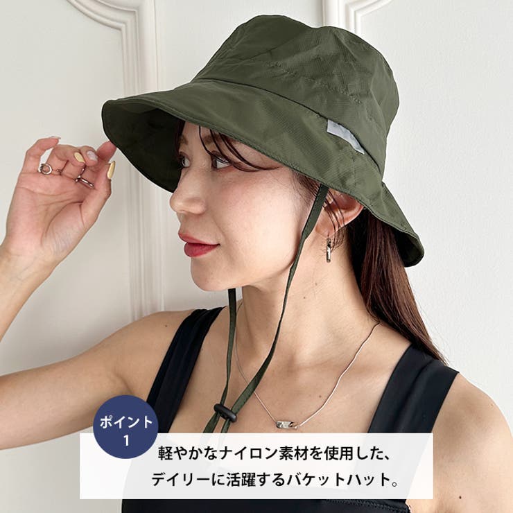 日焼け防止/ナイロンハット ドロストバケットハット | Outfitter lab | 詳細画像2 