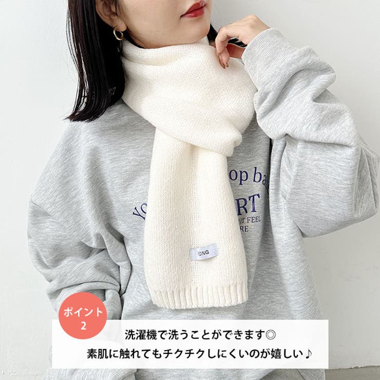 ショートニットマフラー | Outfitter lab | 詳細画像3 