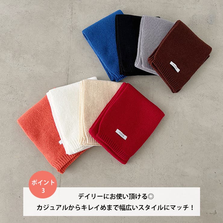 ショートニットマフラー | Outfitter lab | 詳細画像4 