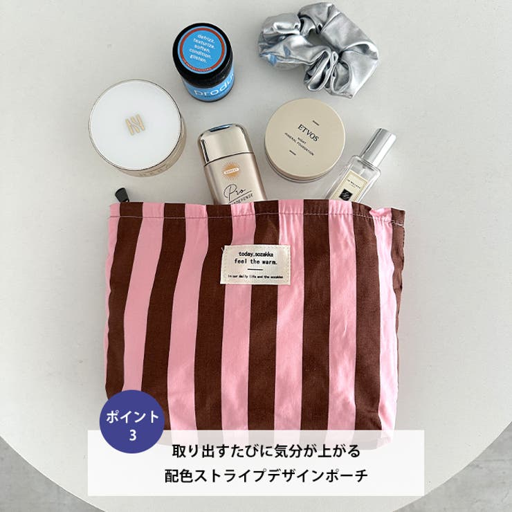 ストライプ大容量ポーチ | Outfitter lab | 詳細画像4 