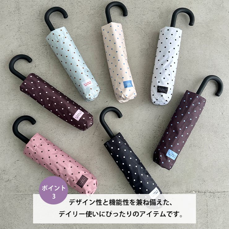 7色展開【晴雨兼用】ドット折り畳み傘 | Outfitter lab | 詳細画像4 