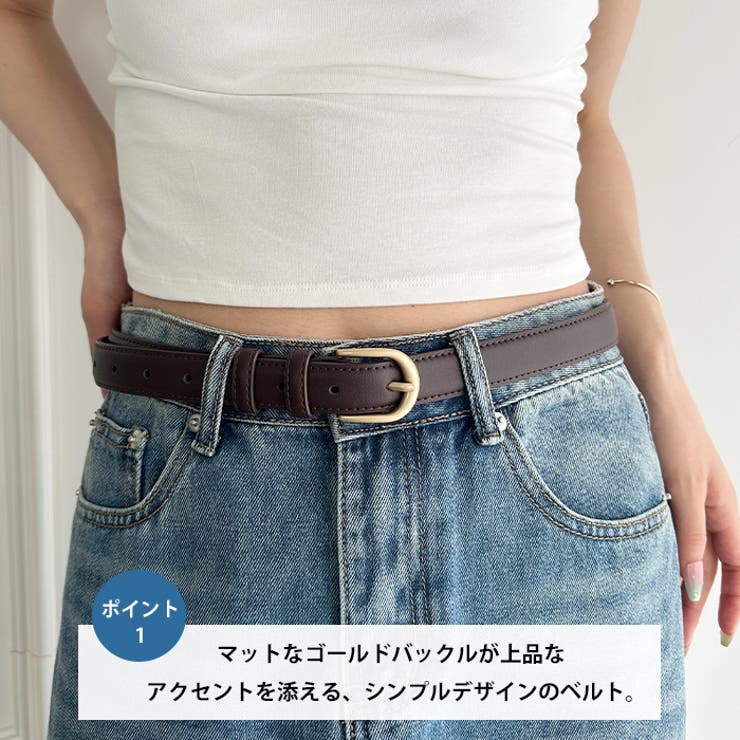 【長さ調整可】6色展開ベーシックPUベルト | Outfitter lab | 詳細画像2 