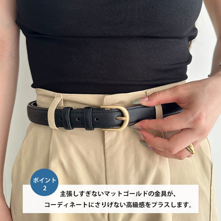 【長さ調整可】6色展開ベーシックPUベルト | Outfitter lab | 詳細画像3 