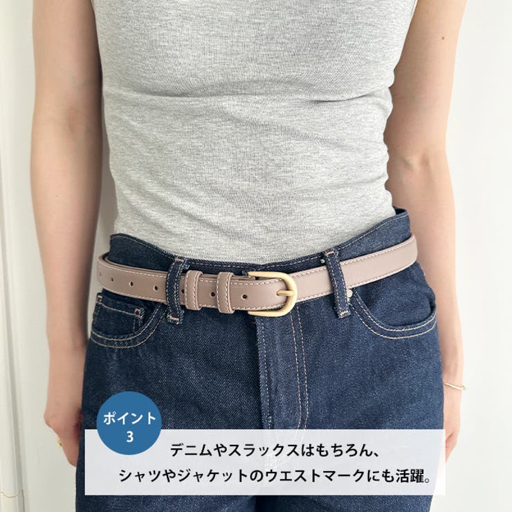 【長さ調整可】6色展開ベーシックPUベルト | Outfitter lab | 詳細画像4 