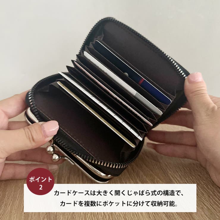 分離式がま口財布 じゃばらカード入れ | Outfitter lab | 詳細画像3 