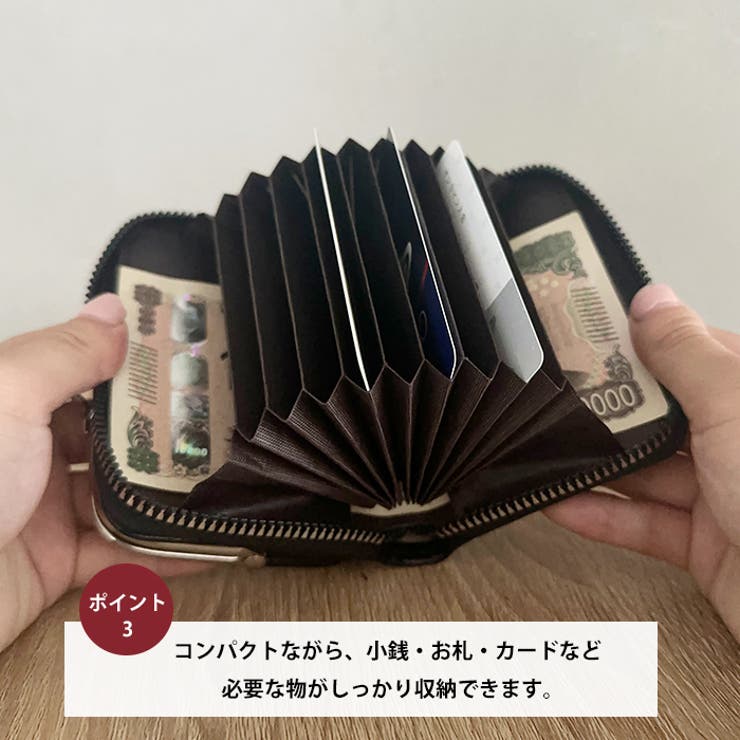 分離式がま口財布 じゃばらカード入れ | Outfitter lab | 詳細画像4 