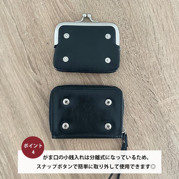分離式がま口財布 じゃばらカード入れ | Outfitter lab | 詳細画像5 