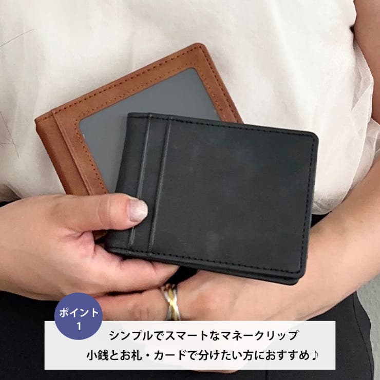 スマートマネークリップ 財布 | Outfitter lab | 詳細画像2 