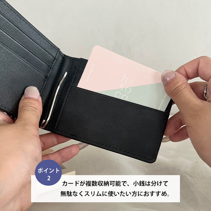 スマートマネークリップ 財布 | Outfitter lab | 詳細画像3 