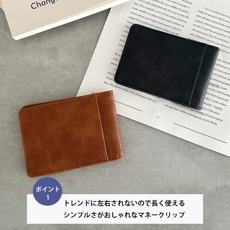 シルバーマネークリップ コンパクト財布 | Outfitter lab | 詳細画像2 
