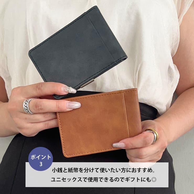シルバーマネークリップ コンパクト財布 | Outfitter lab | 詳細画像4 