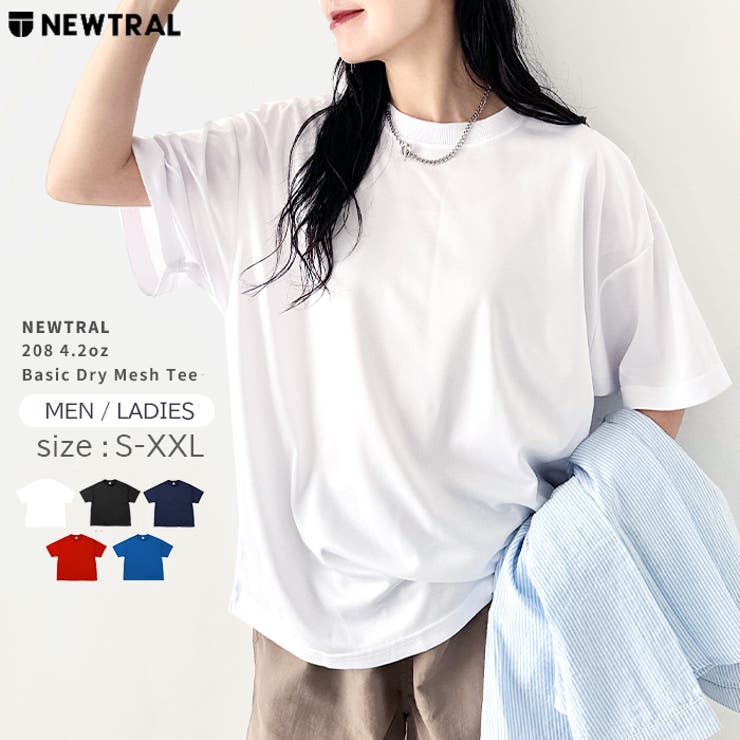 【NEWTRAL(ニュートラル)】 無地 クルーネック | Outfitter lab | 詳細画像1 