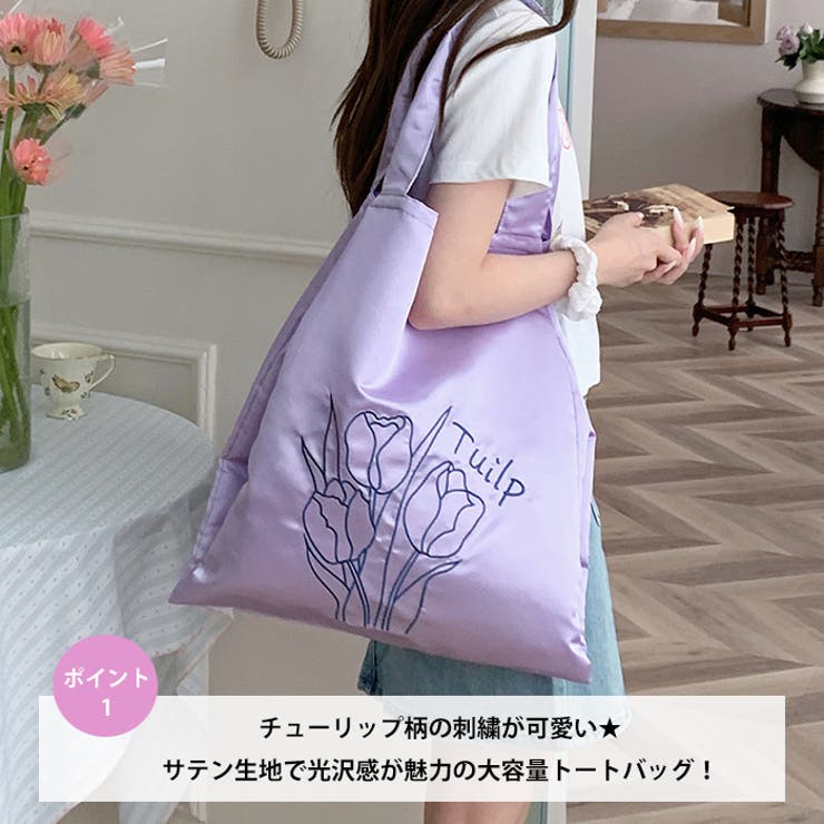 チューリップ刺繍サテントートバッグ[品番：OUTW0000107