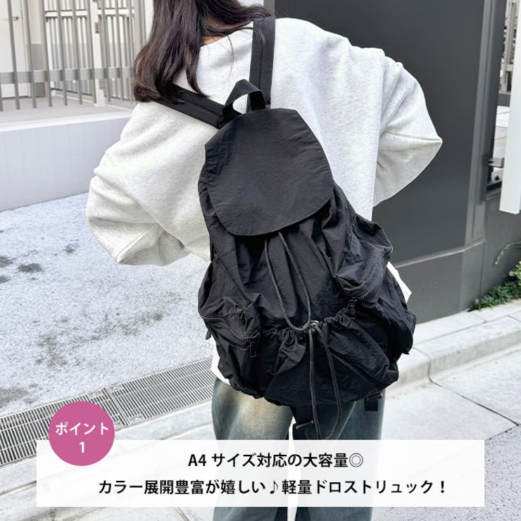 【大容量】ナイロンドロストリュック | Outfitter lab | 詳細画像2 