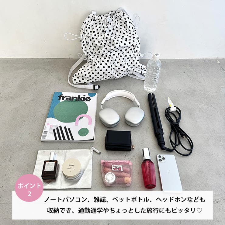 ダブルギャザードロストナップサック | Outfitter lab | 詳細画像3 