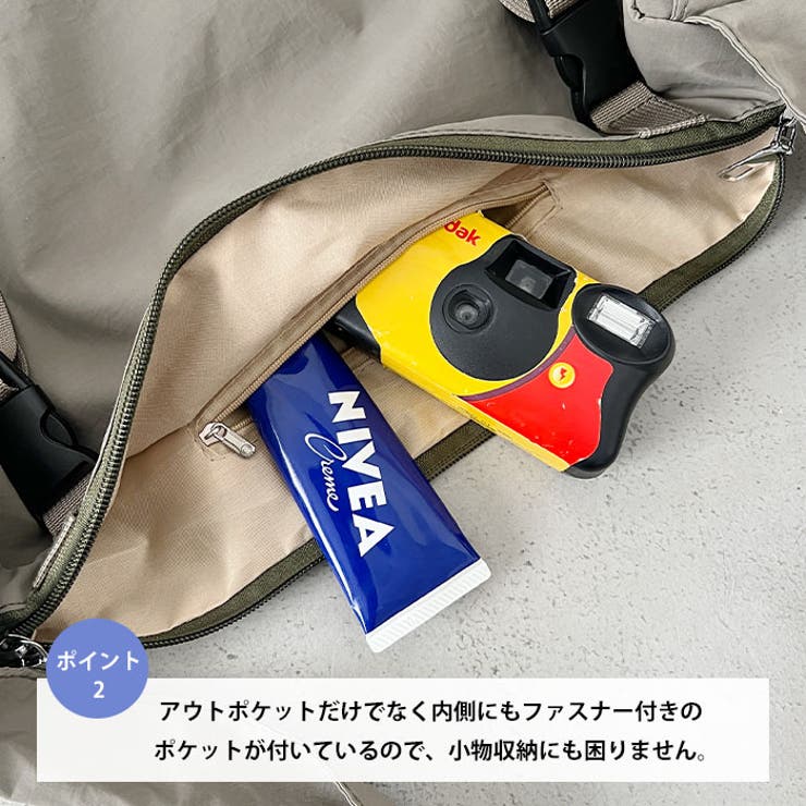 ダブルポケットナイロンメッセンジャーバッグ | Outfitter lab | 詳細画像3 