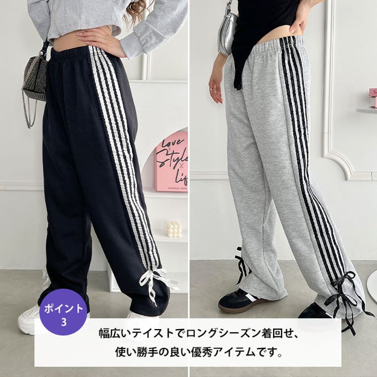 サイドラインリボンスウェットパンツ[品番：OUTW0000108