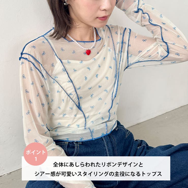 アウトリンキングリボンプリントシアートップス | Outfitter lab | 詳細画像2 