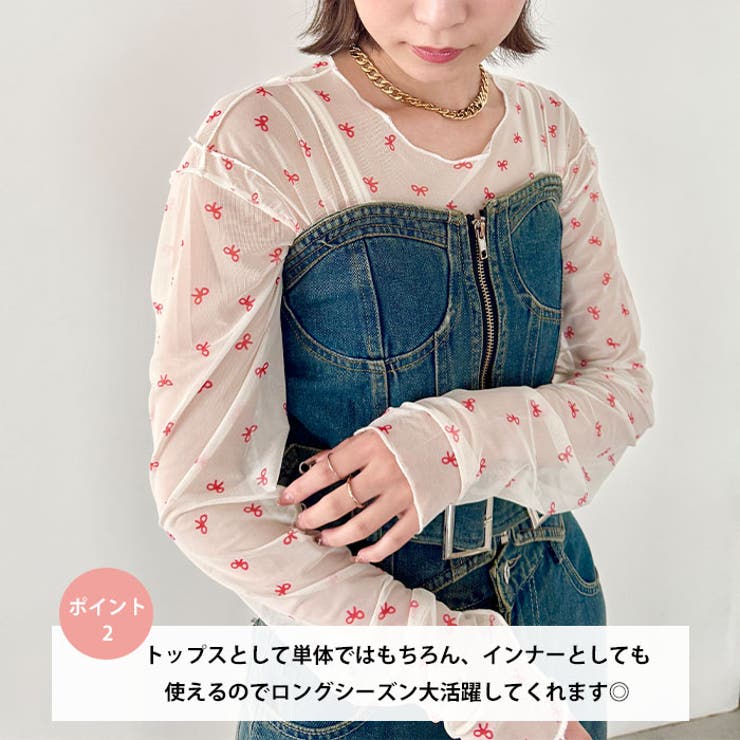アウトリンキングリボンプリントシアートップス | Outfitter lab | 詳細画像3 