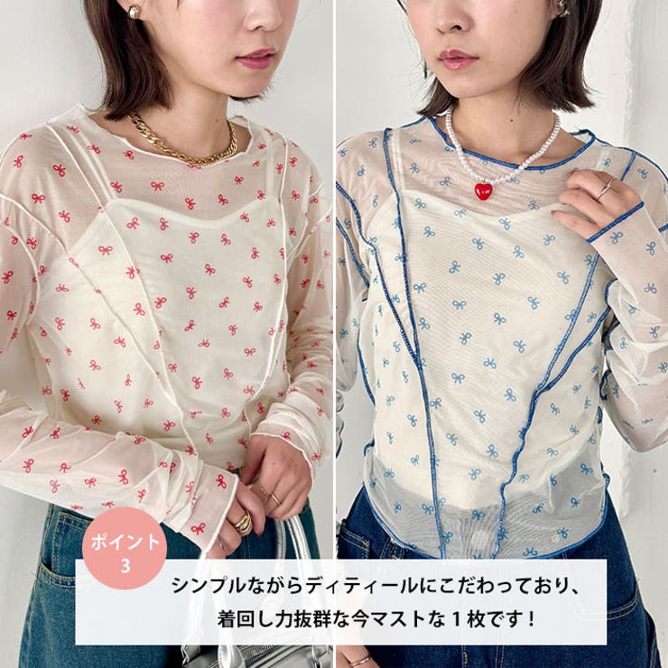 アウトリンキングリボンプリントシアートップス | Outfitter lab | 詳細画像4 