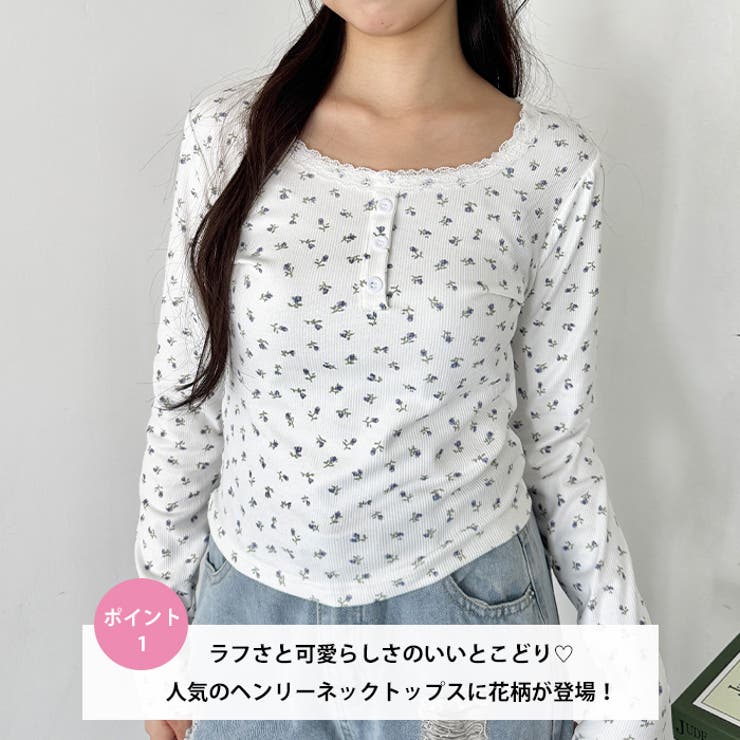 レースフラワーヘンリーネックトップス | Outfitter lab | 詳細画像2 