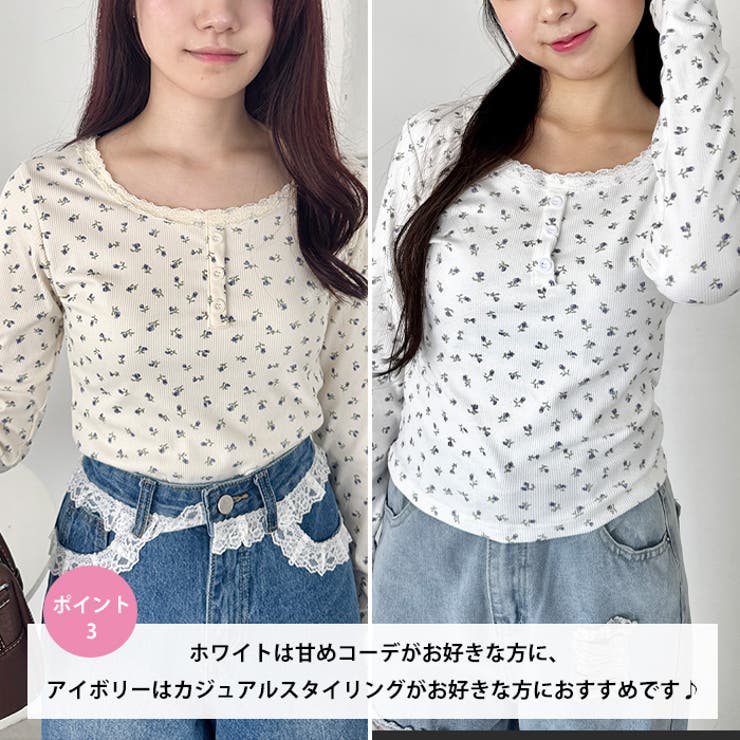 レースフラワーヘンリーネックトップス | Outfitter lab | 詳細画像4 